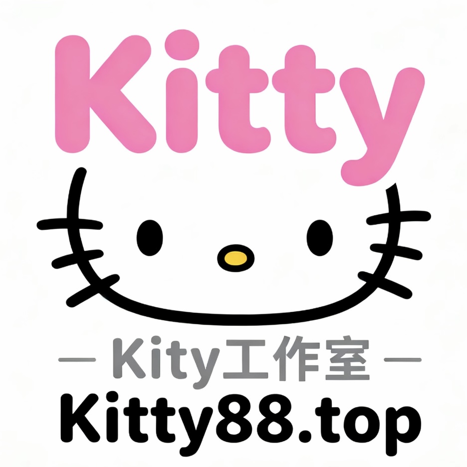 Kitty寄售